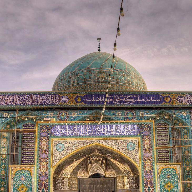 آرامگاه خواجه اباصلت  مشهد